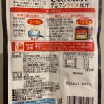 アジアングルメ紀行　グリーンカレー ダイソー レトルト感少なめで美味しい！